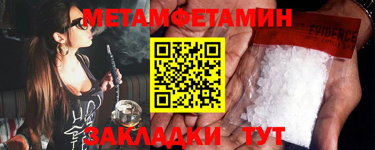 АМФЕТАМИН  АМФЕТАМИН 97%  АМФ  Новоуральск  Вход с VPN 