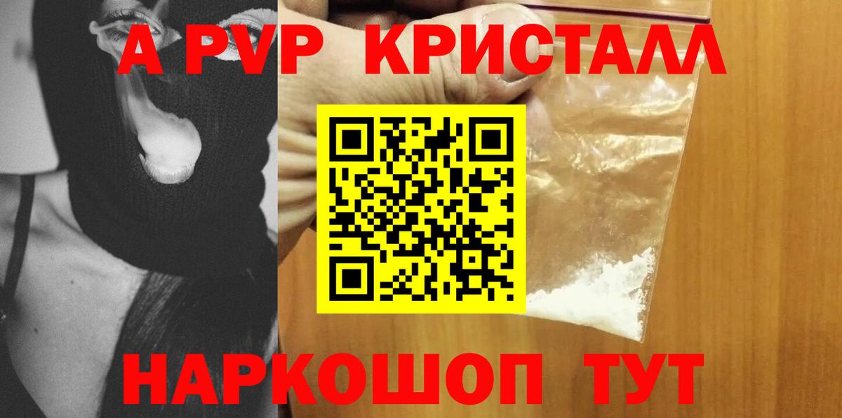 Alfa_PVP СК Новоуральск