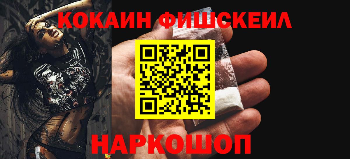 Кокаин Перу Новоуральск