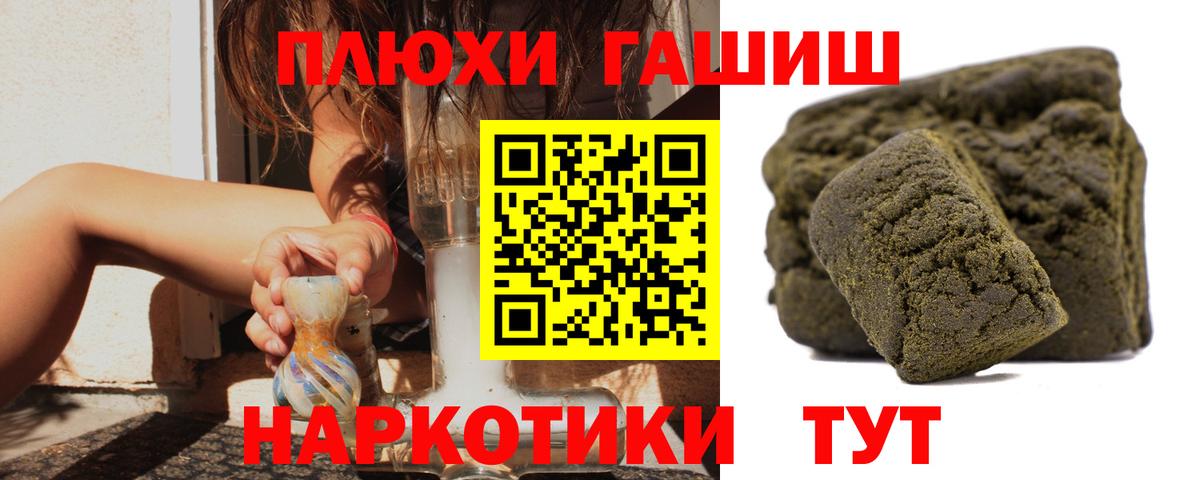 ГАШ Изолятор  ГАШИШ гарик  Новоуральск  Вход с VPN 