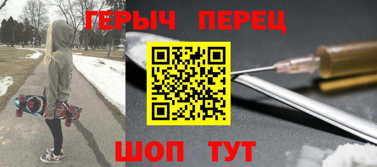 ГЕРОИН Афган Новоуральск