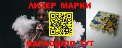 2c-b Владивосток