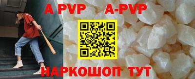 apvp Владикавказ
