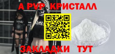 ГАЛЛЮЦИНОГЕННЫЕ ГРИБЫ Вышний Волочёк