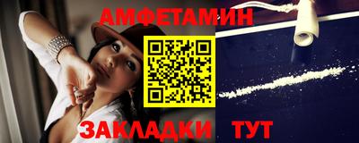 2c-b Владивосток