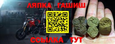 ГАЛЛЮЦИНОГЕННЫЕ ГРИБЫ Вышний Волочёк