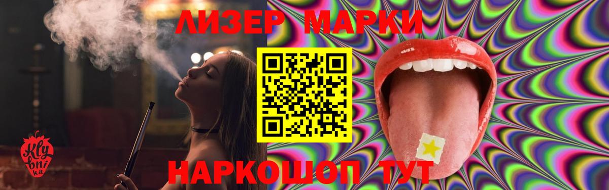 LSD-25 экстази кислота Новоуральск