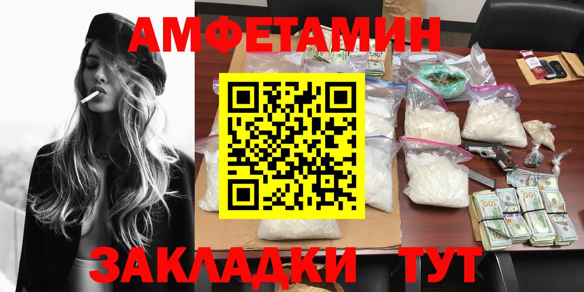 МЕТАМФЕТАМИН пудра  Вход с VPN  МЕТАМФЕТАМИН  Новоуральск 