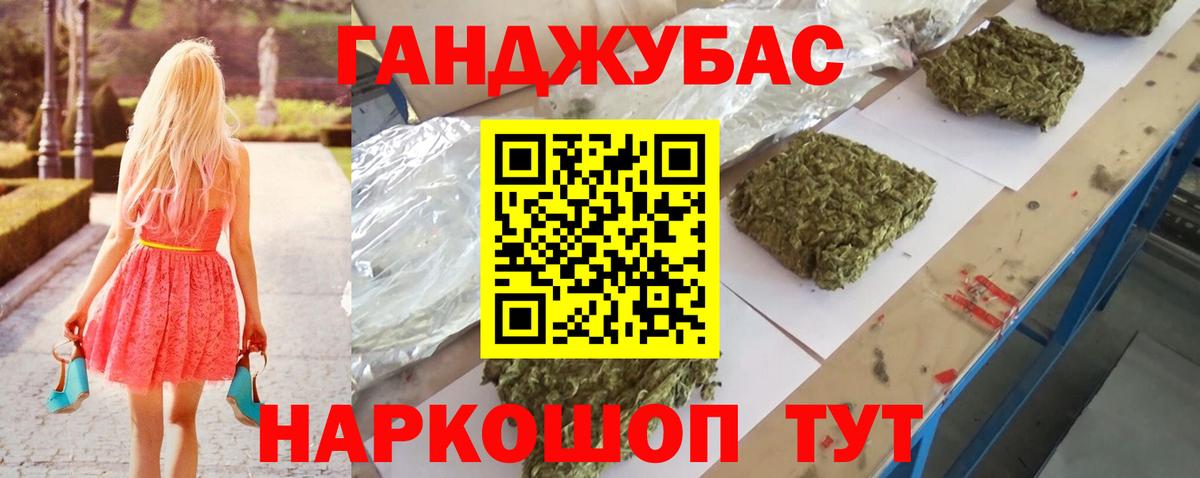 Канабис White Widow  Канабис индика  Вход с VPN  Бошки Шишки семена  Новоуральск 